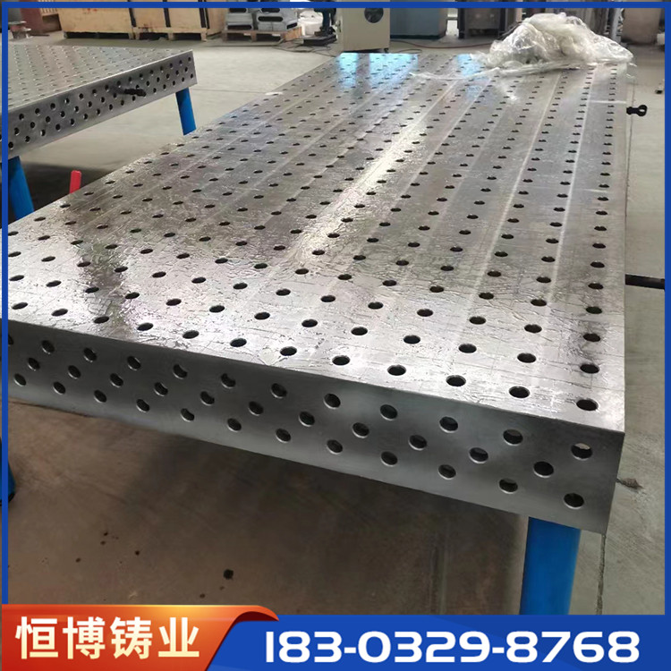 三维平台品质原材