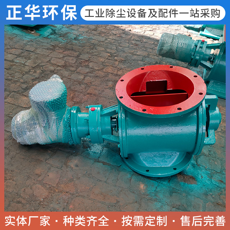 卸灰阀价格