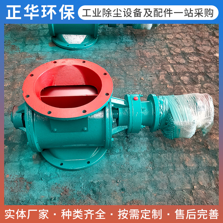 卸灰阀采购