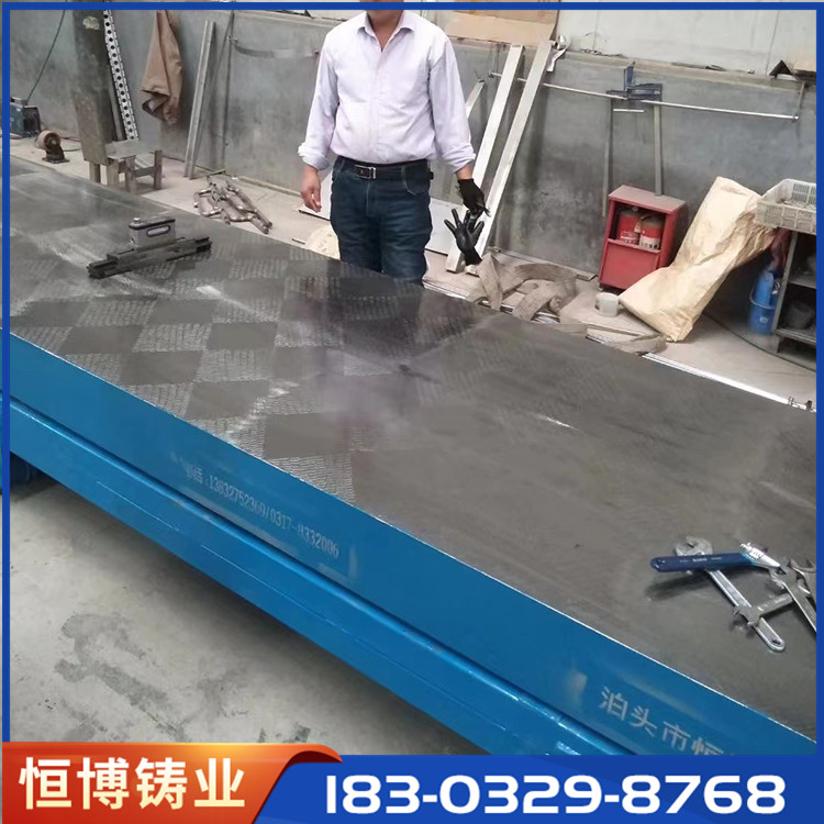 钳工平台厂家直销