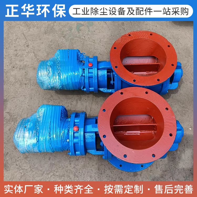 卸灰阀热线