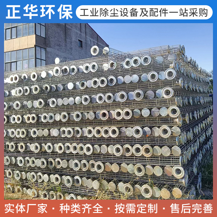 除尘器龙骨源头厂家