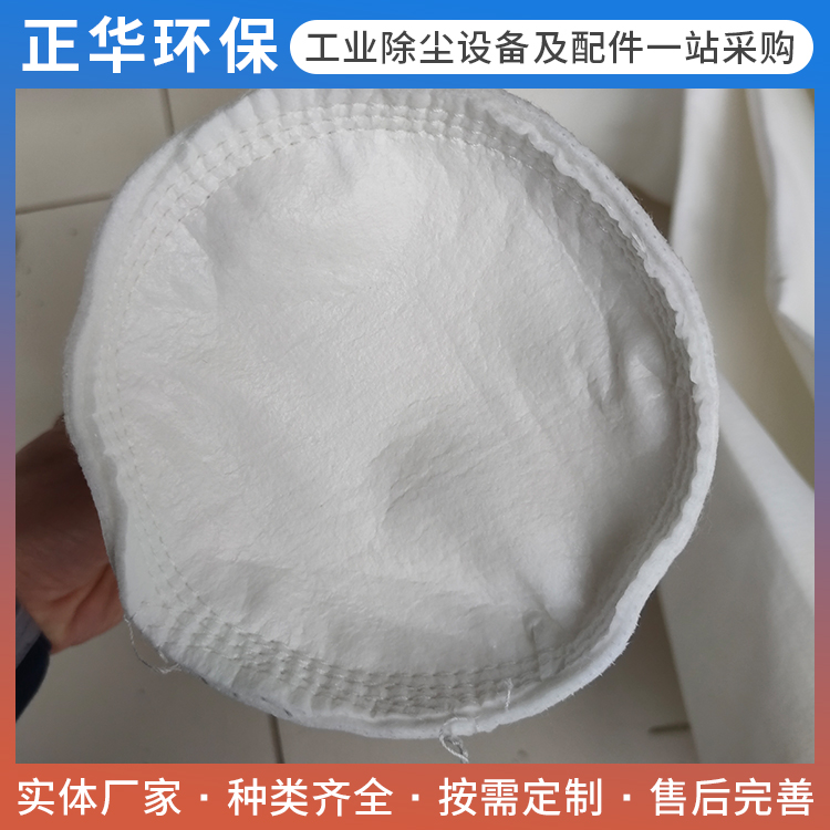 除尘器滤袋电话