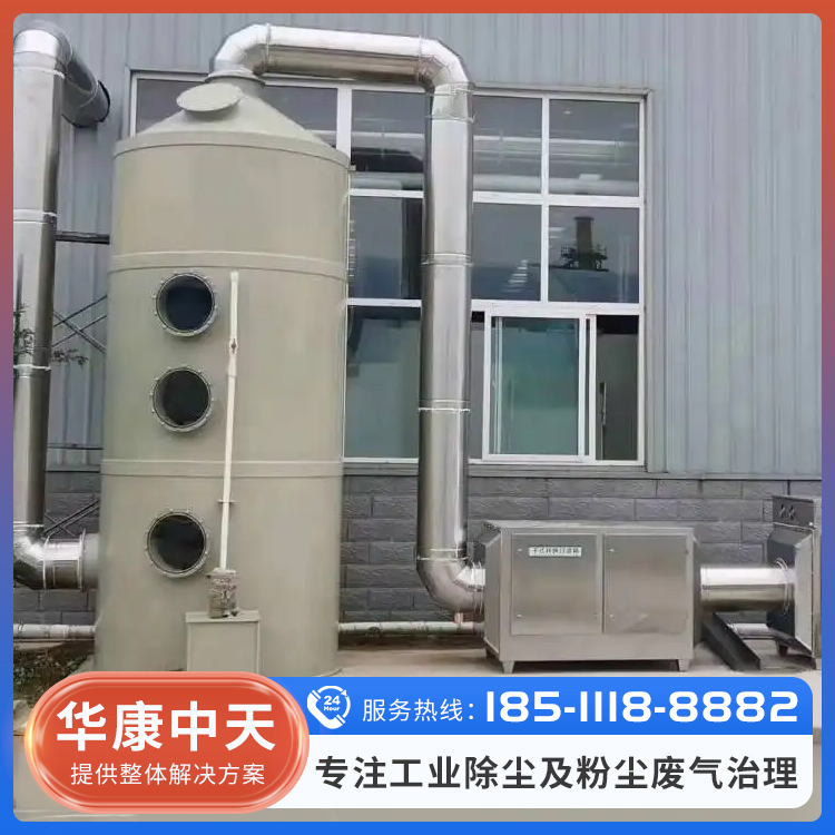 酸雾净化塔图片