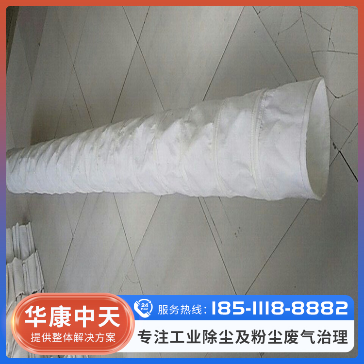除尘器布袋支持定制