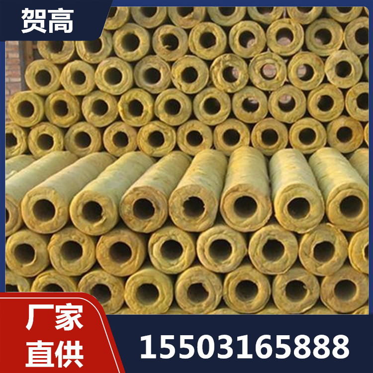 岩棉管壳批发价格
