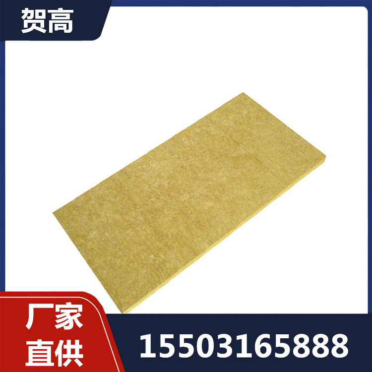 外墙岩棉板库存充足