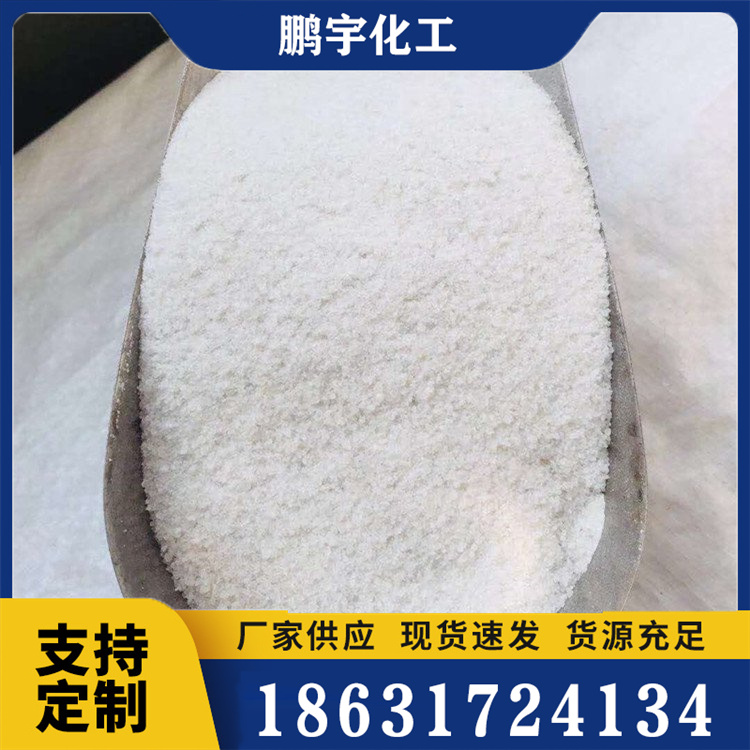 氯离子去除剂厂家直销