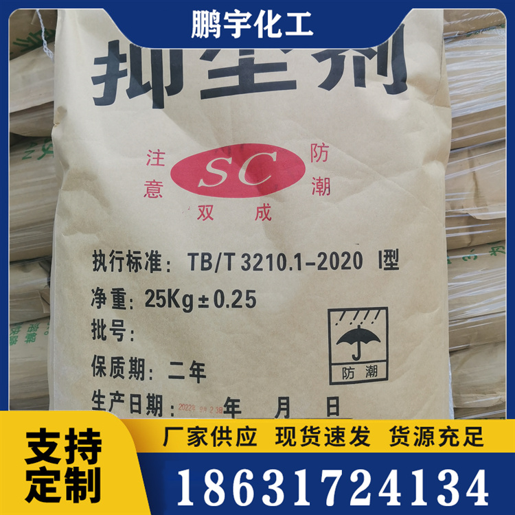 抑尘剂价格