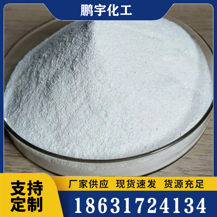 增稠剂精选材质
