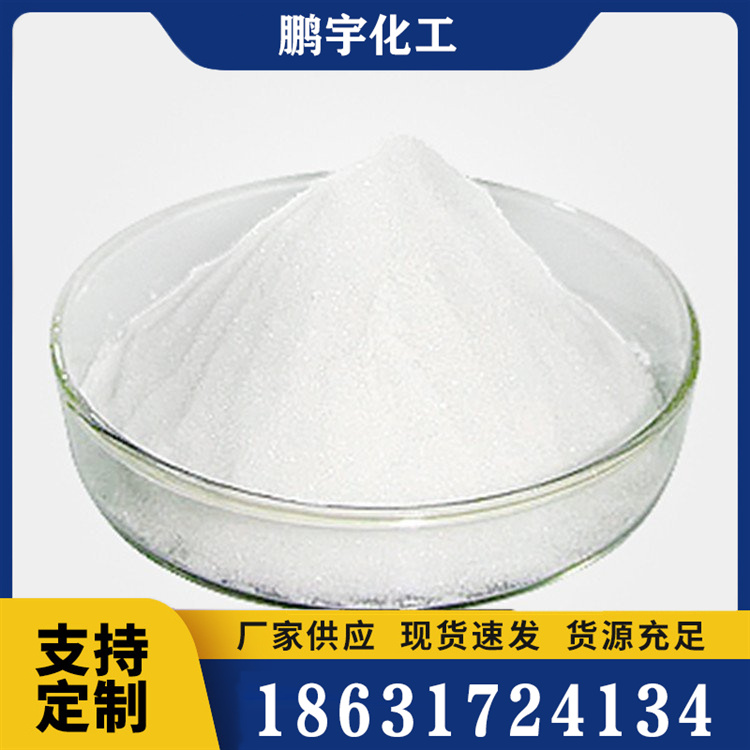 聚丙烯酸钾定制