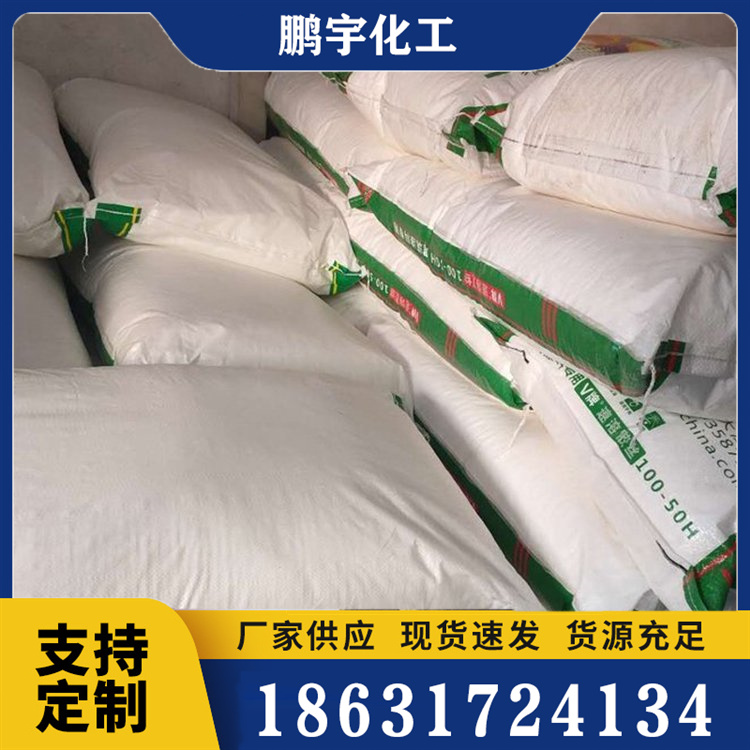 建筑速溶胶粉品种齐全