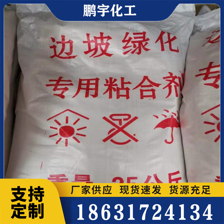 粘合剂咨询热线