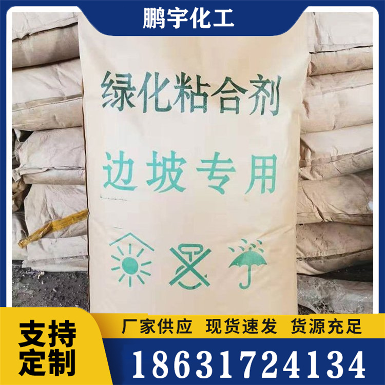 粘合剂库存充足