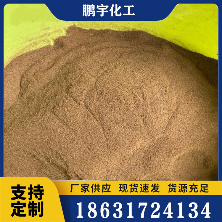 水解聚丙烯腈铵盐源头厂家