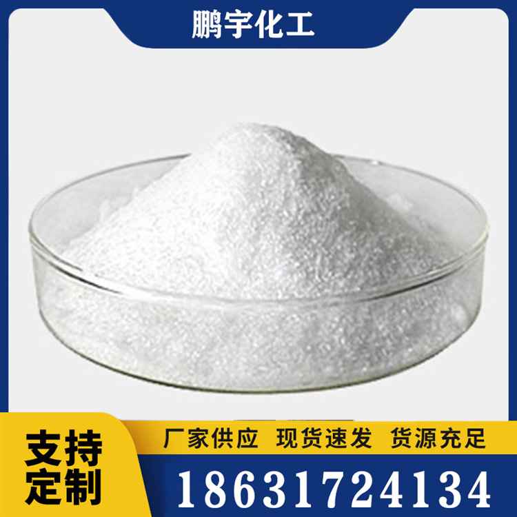 聚丙烯酸钾咨询热线