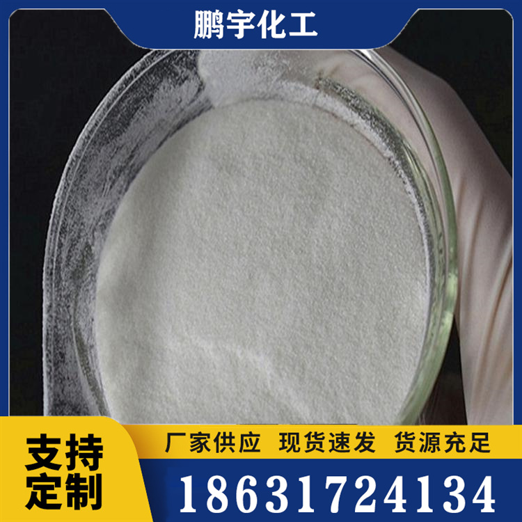 预糊化淀粉商家