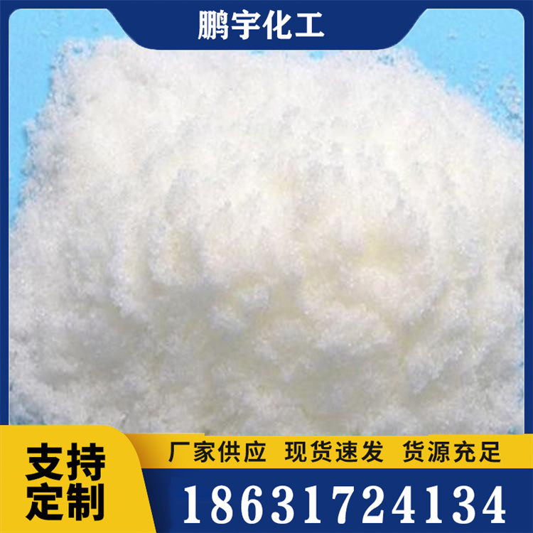 吸水树脂价格