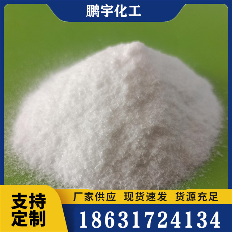 氯离子去除剂图片