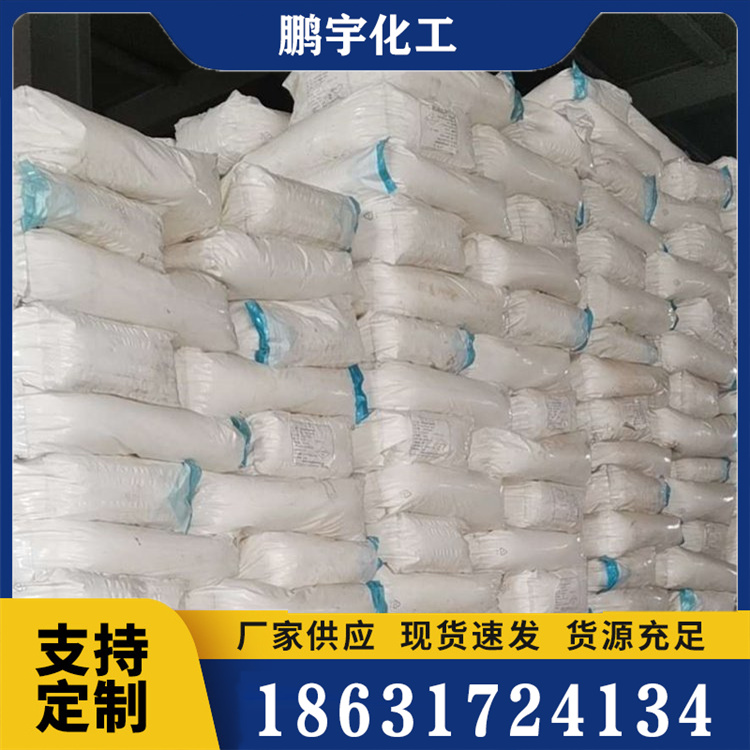 吸水树脂产地货源