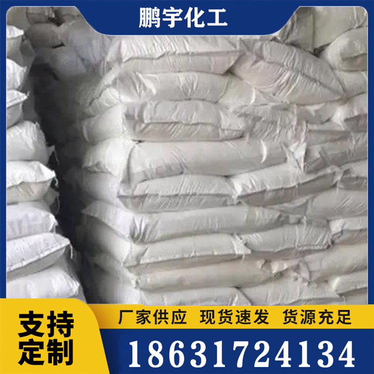 粘合剂批发价格