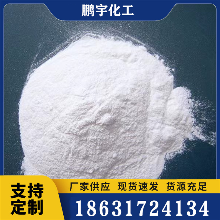 胶粉报价