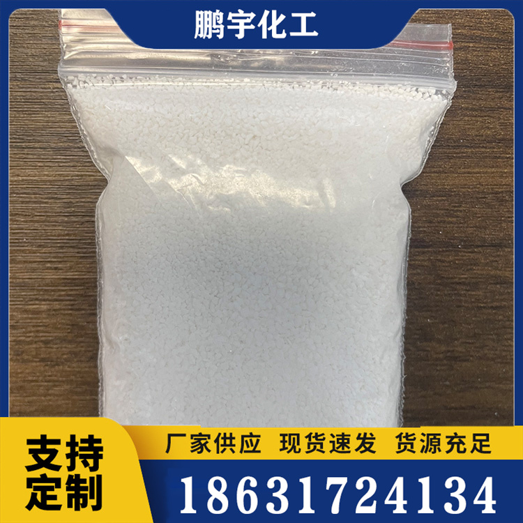 氯离子去除剂咨询