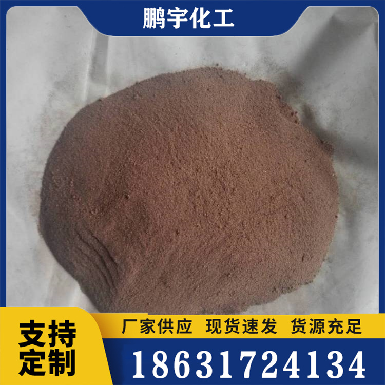 磺化酚醛树脂品种齐全