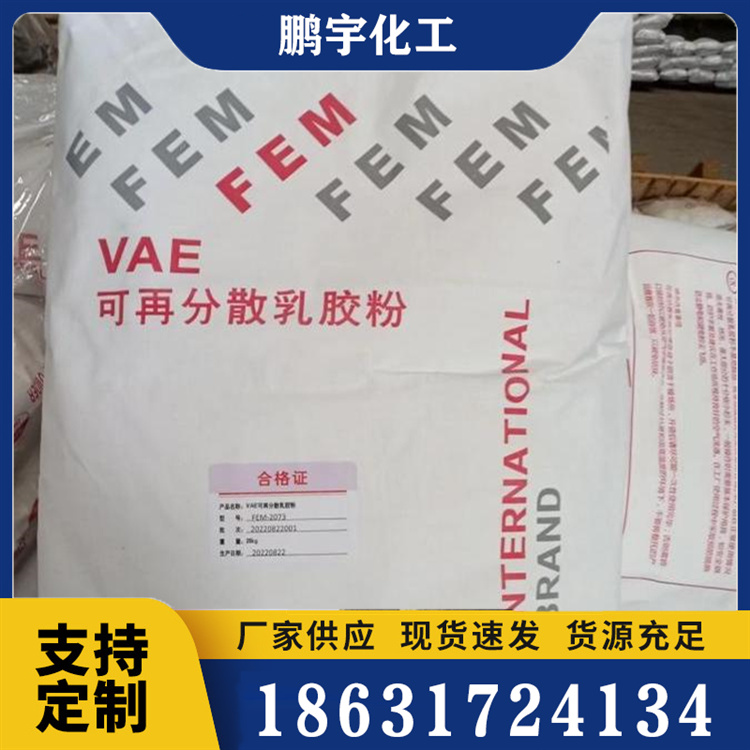 胶粉产地货源