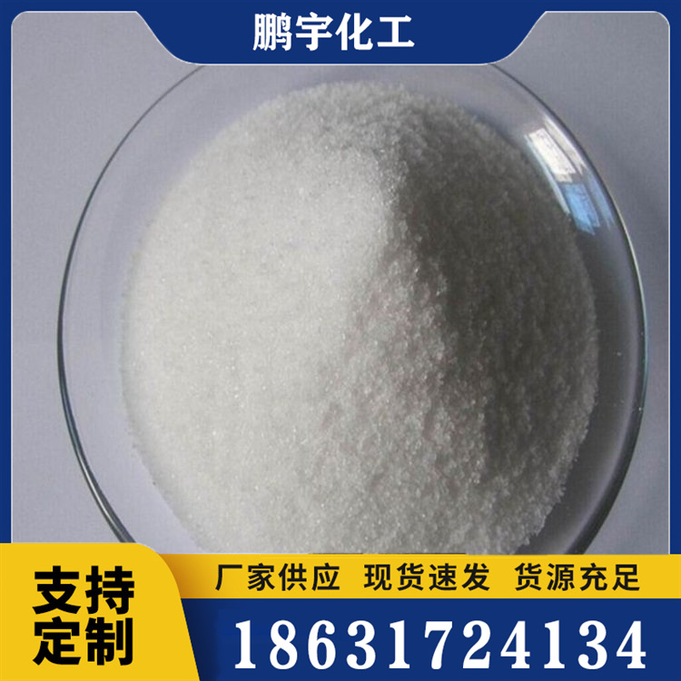 絮凝剂热线