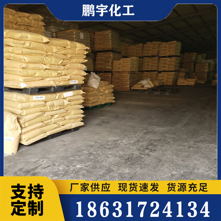 吸水树脂电话