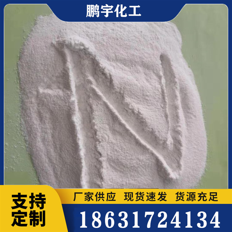 建筑速溶胶粉图片