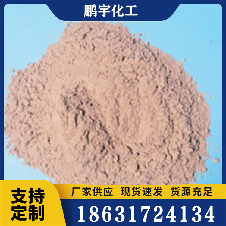 盾构制浆剂品质原材