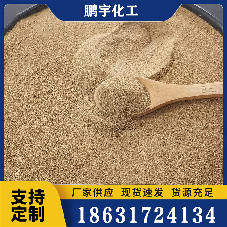 水解聚丙烯腈铵盐厂家直销