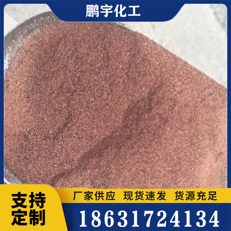 磺化酚醛树脂商家