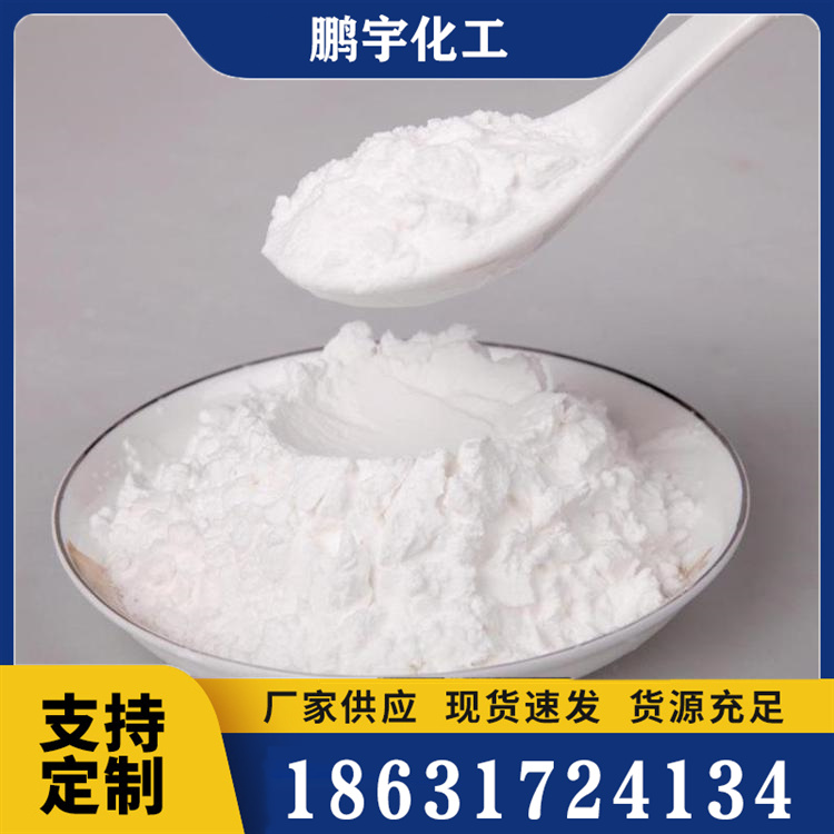 羧甲基淀粉