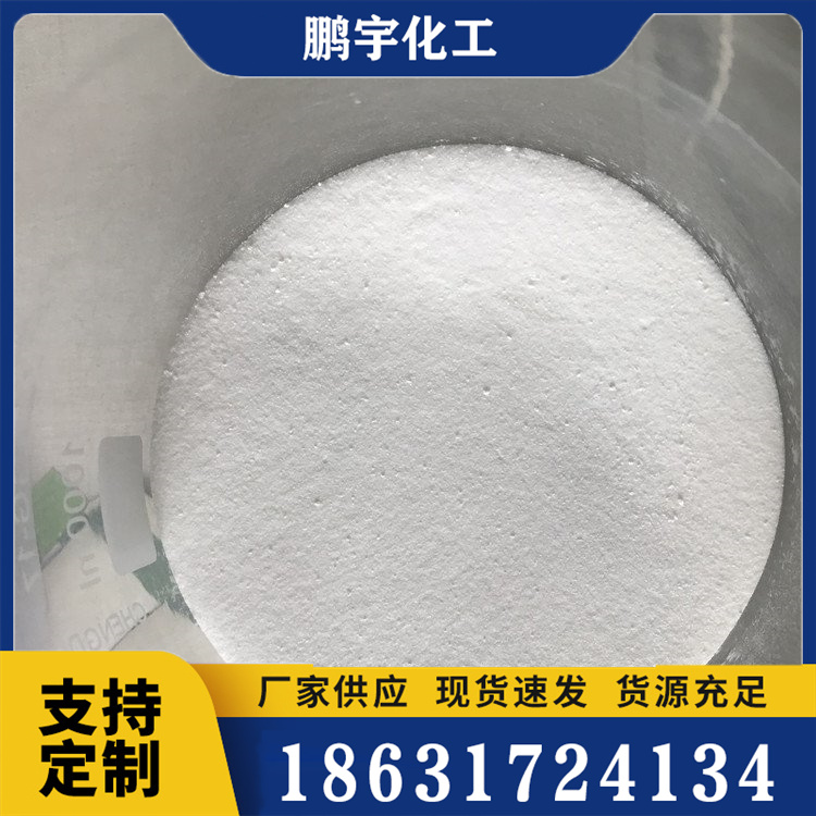 氯离子去除剂型号齐全