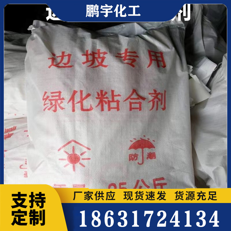 粘合剂精选材质