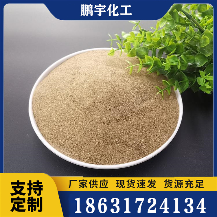 磺化酚醛树脂产地货源