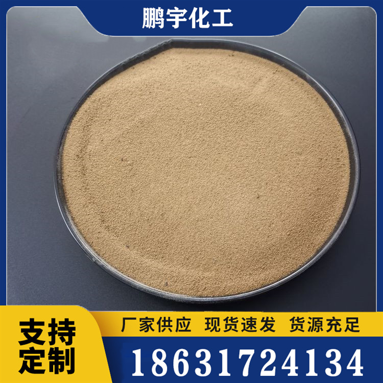 水解聚丙烯腈铵盐报价