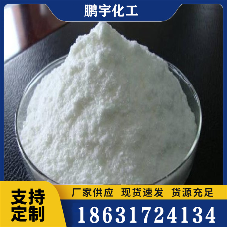 聚丙烯酸钾商家