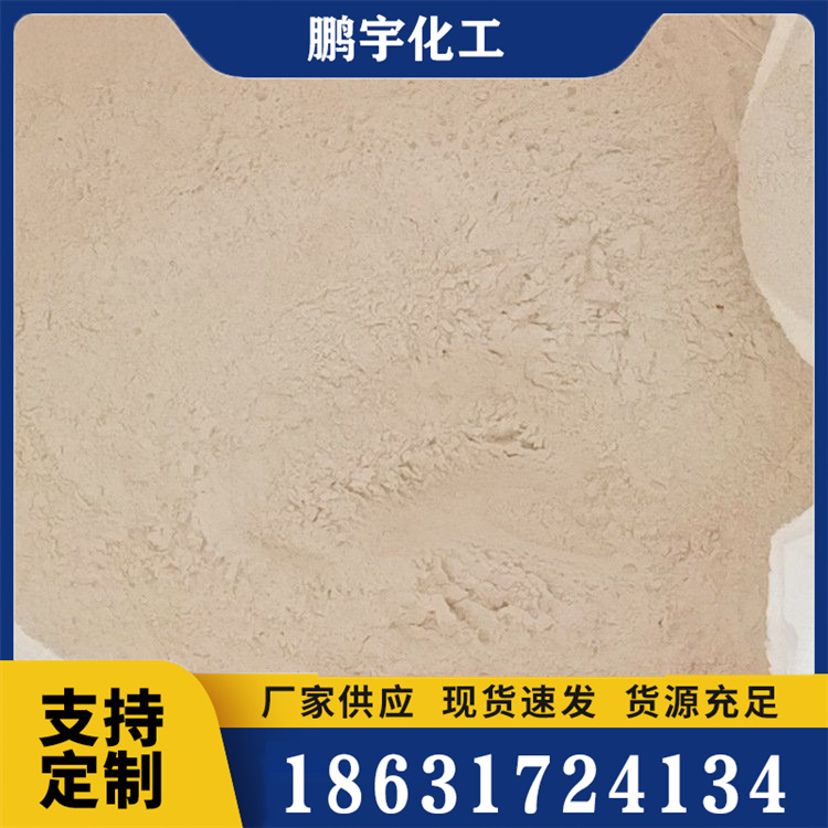 盾构制浆剂热线