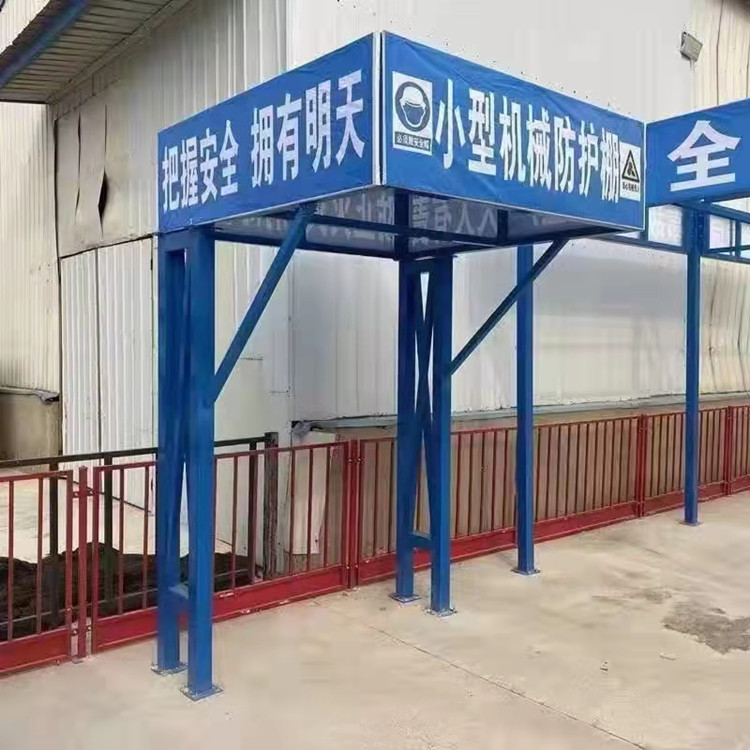 小型机械加工棚价格