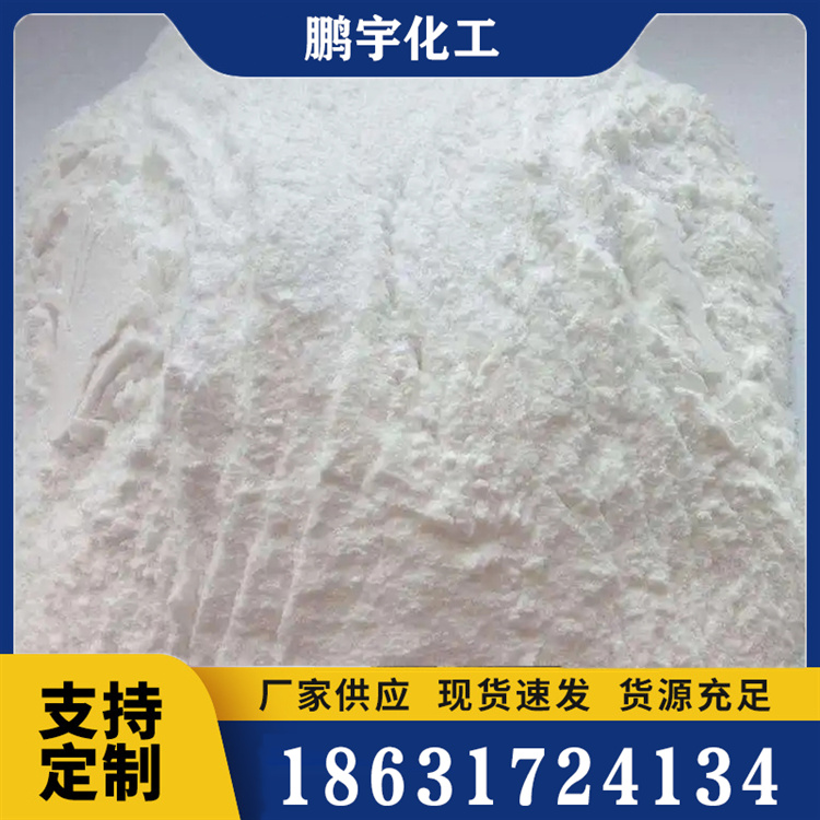 增稠剂销售
