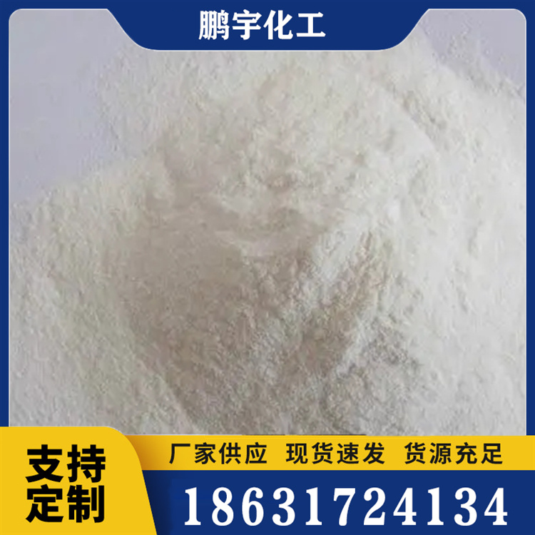 增稠剂品种齐全