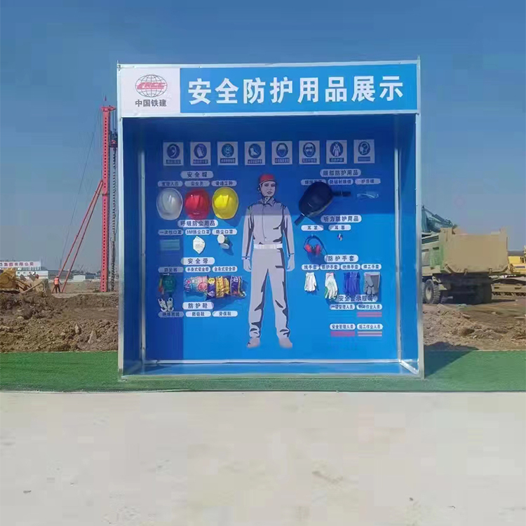 安全体验区 可来图定制  规格多样