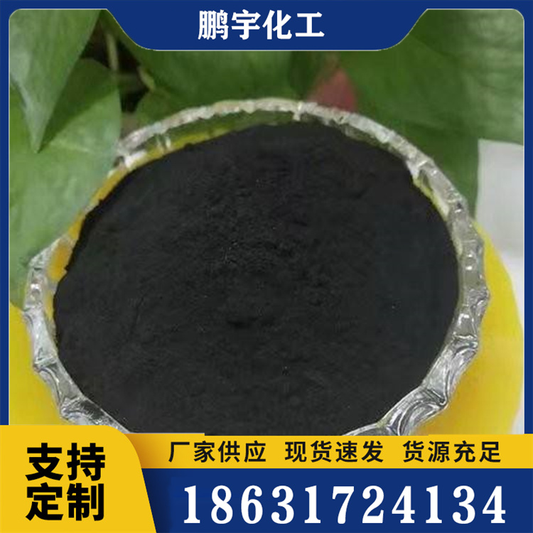 降滤失剂品质原材