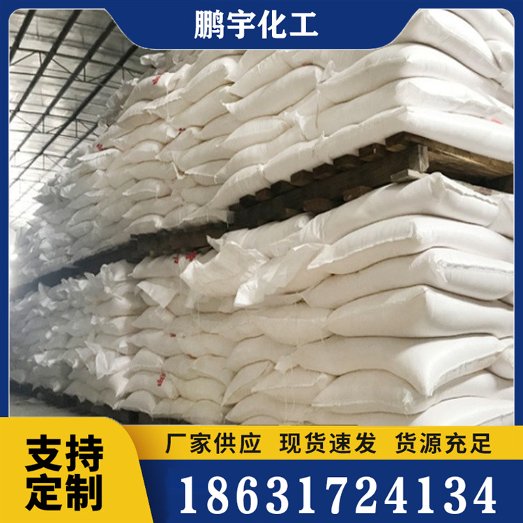 氯化钾源头厂家