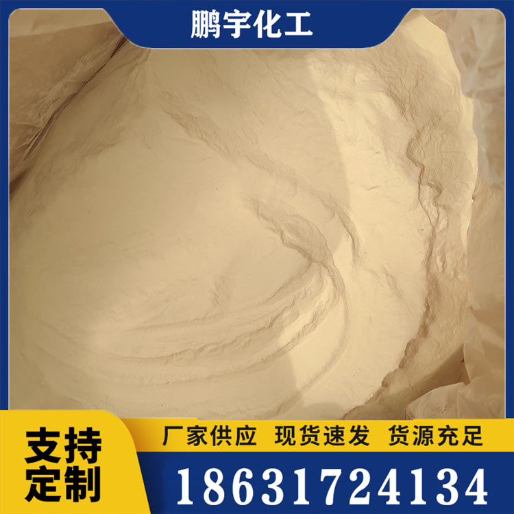 羟丙基瓜尔胶库存充足