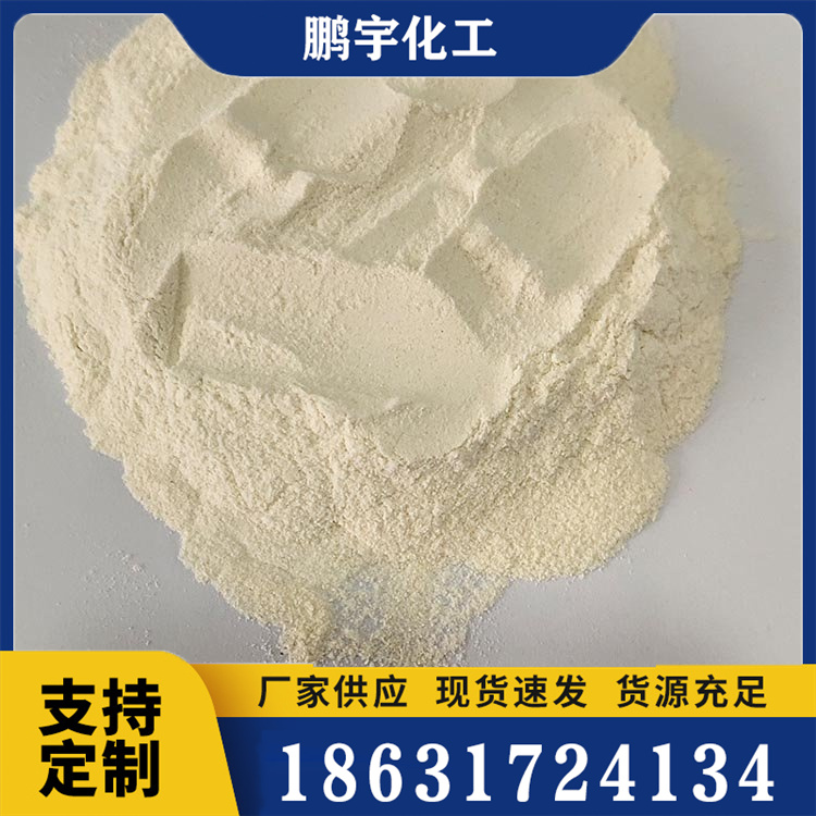 羟丙基瓜尔胶品质原材